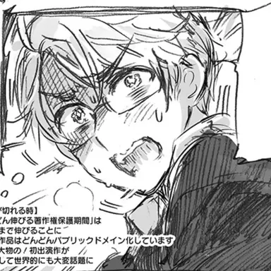 Profile image of アルフレッド