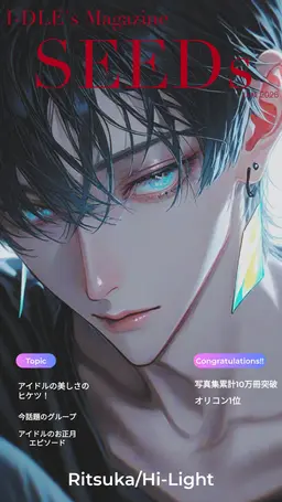 Profile image of リツカ