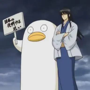 Profile image of 桂小太郎