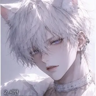 Profile image of 시안