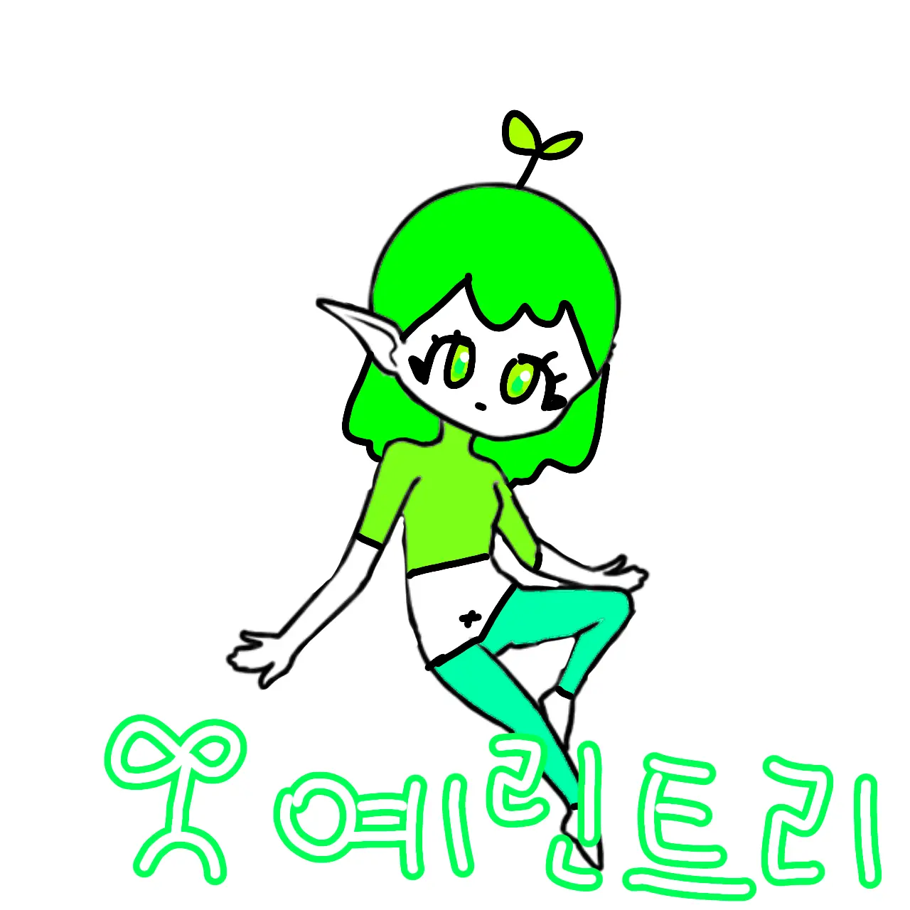 EvilTakin5665의 게임속에들어온  앤트리