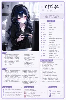 Profile image of 이다은