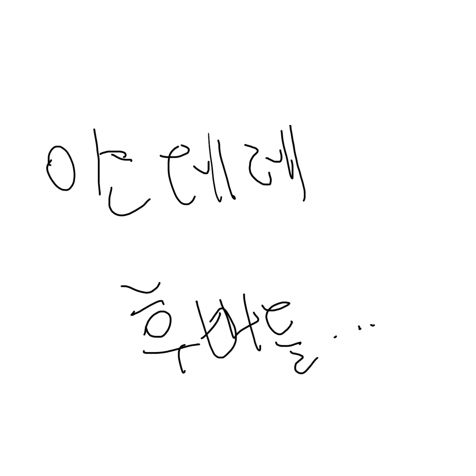 OralCard8396의 얀데레 후배들+여우