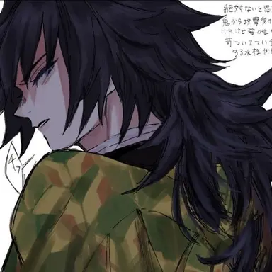 Profile image of 토미오카 기유