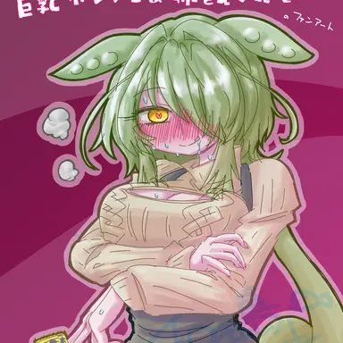 Profile image of ずんだもん