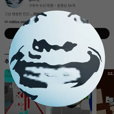 Profile image of 스칸