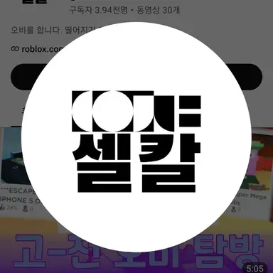 Profile image of 셀칼