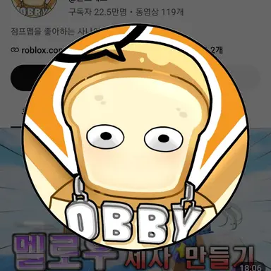 Profile image of 준브레드