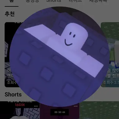Profile image of 램프
