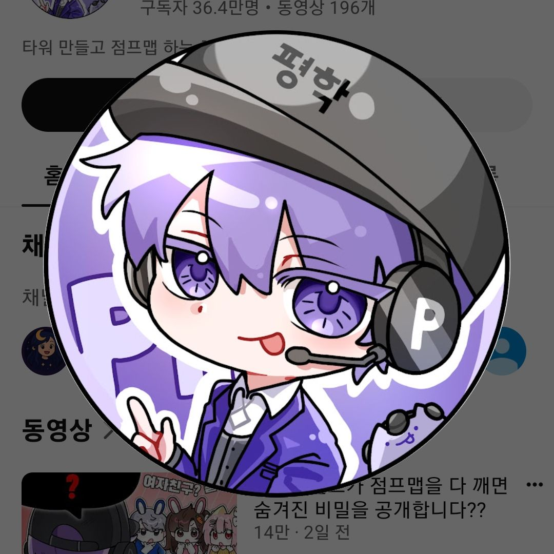 오비스트들이랑 동거 하세요 대표 이미지