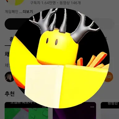 Profile image of 호원