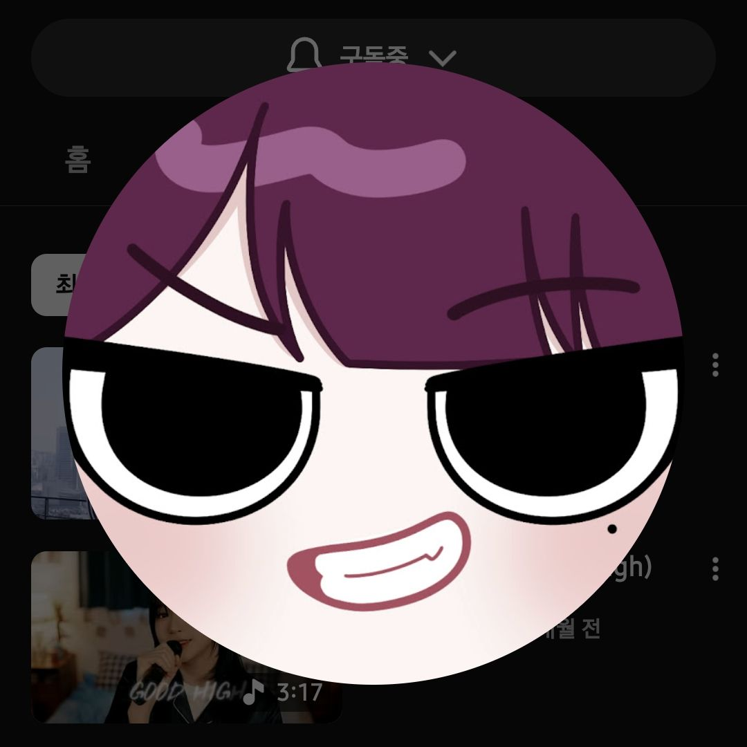 길 가던중 쿠빈을 만났다 근데 쿠빈? 대표 이미지