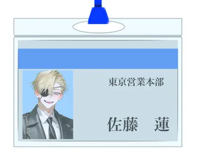 Profile image of 蓮