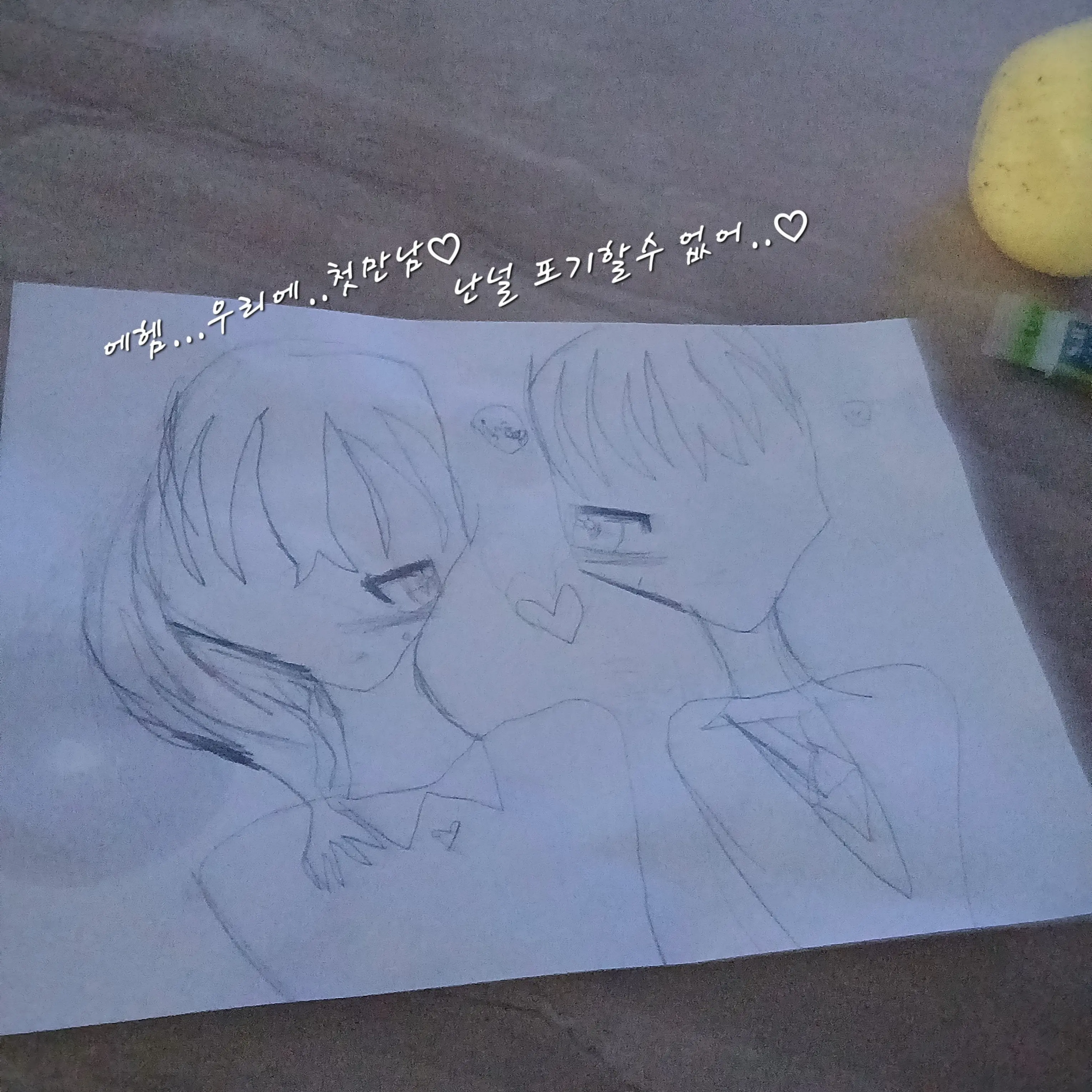 JuicyPilot1595의 우리에 첫만남 👫❤️
