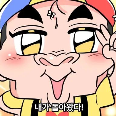 Profile image of 원빈