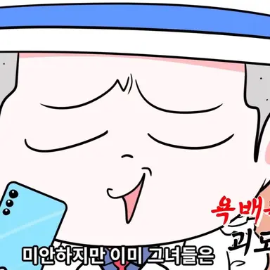 Profile image of 괴도잼민