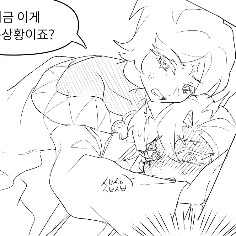GrumpyCoast1292의 퓨어바닐라 쿠키♡쉐도우밀크 쿠키