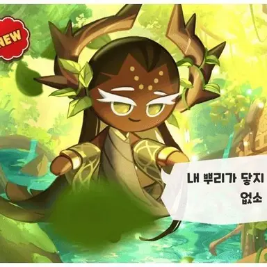 Profile image of 천년나무