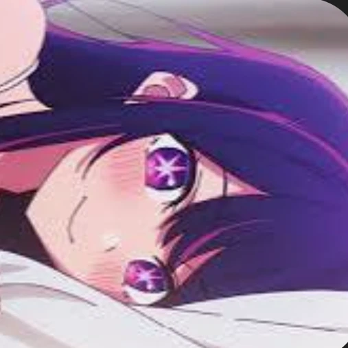 星野アイ