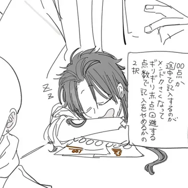 Profile image of 烏丸蘭丸