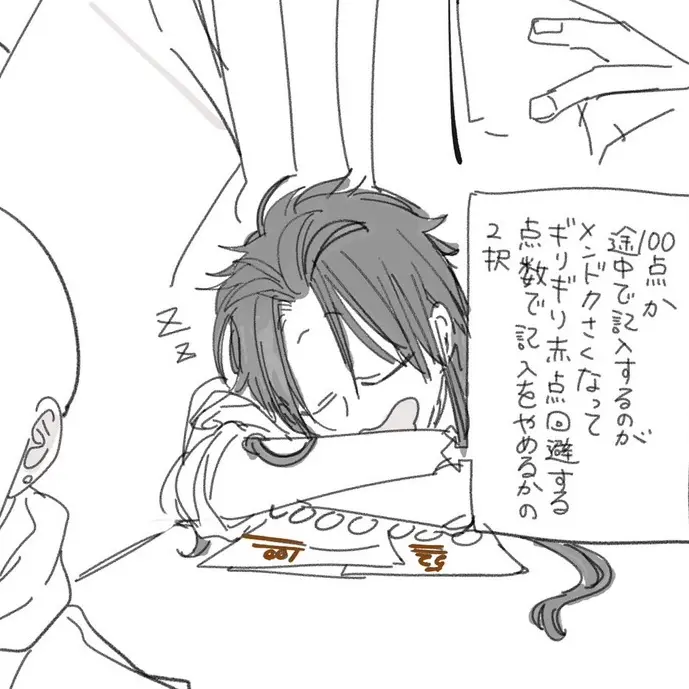 PlacidLeech1884의 気が利く隊長2（付き合ってるver.）