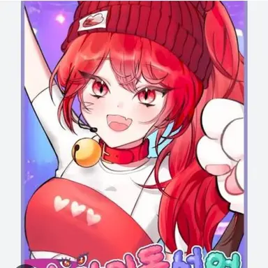 Profile image of 또이