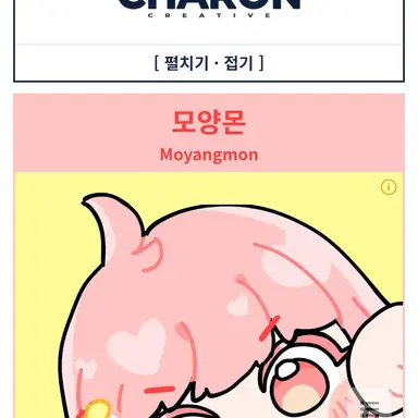 Profile image of 모양몬