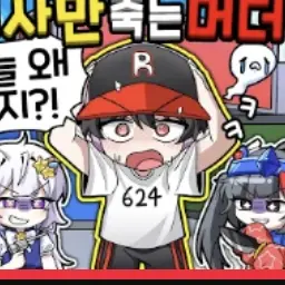 GrossTower9906의 팀나빠 (벨키님유기사님컵링포함)
