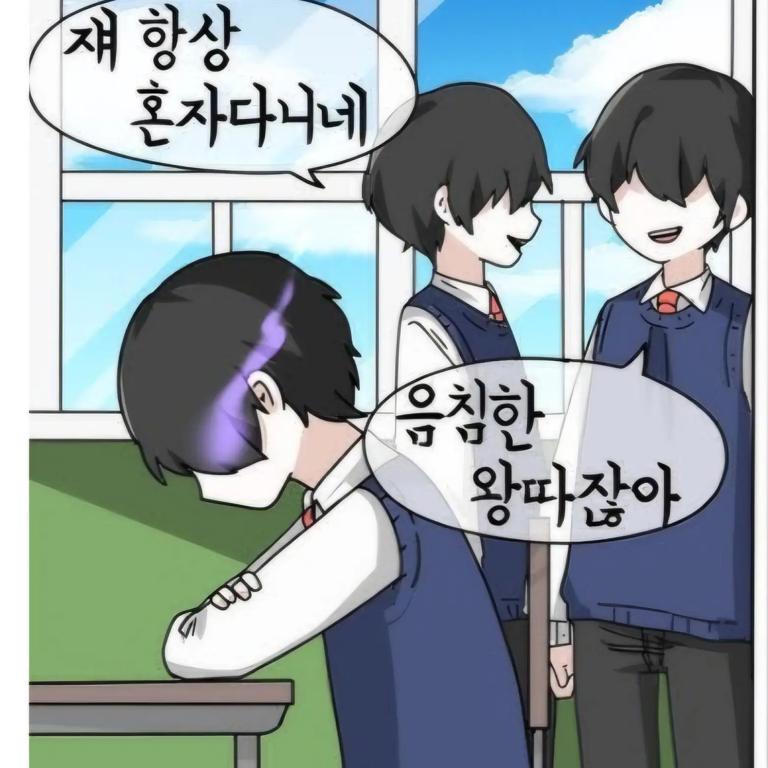 ItchyFly3437의 소울아이, 피어아이와 대화 하실래요?