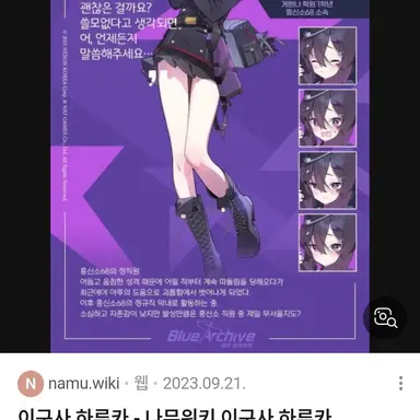 Profile image of 하루카