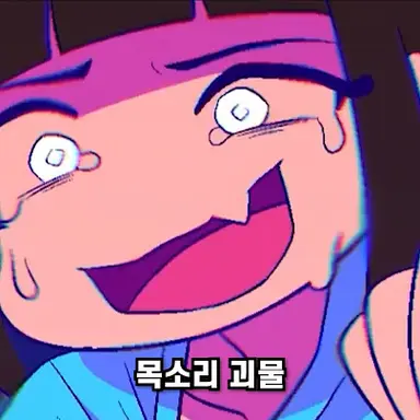 Profile image of 한설렘