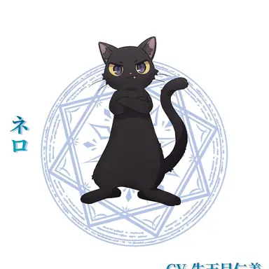 Profile image of 네로