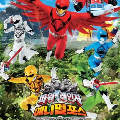 Profile image of 파워레인저