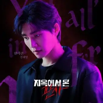 Profile image of 한다온