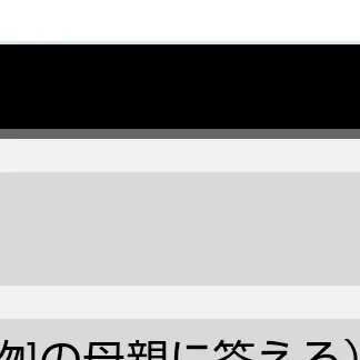 TameCrib6214의 文スト反転パロ