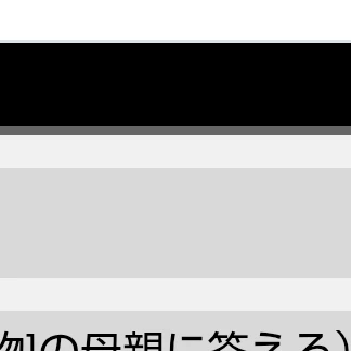 文スト反転パロ