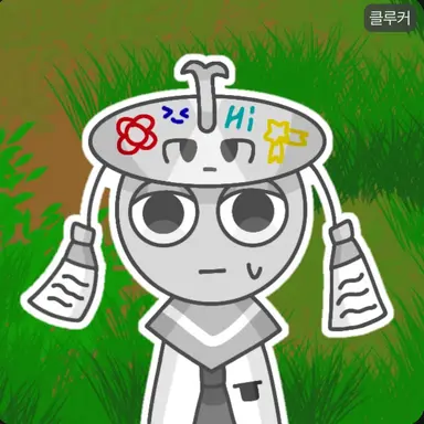 Profile image of 클루커