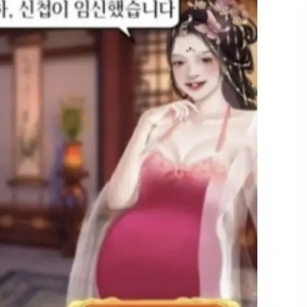 WiryLose7010의 임신한 중국 비첩