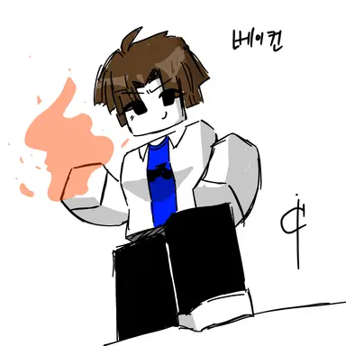 Profile image of 베이컨