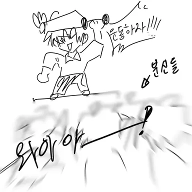Profile image of 리엔