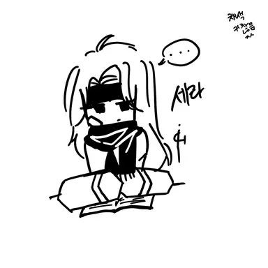 Profile image of 세라