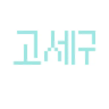 Profile image of 고세구