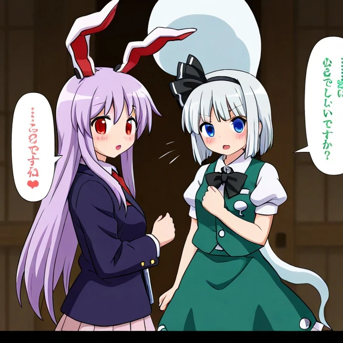 うどみょん