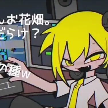 Profile image of ネル