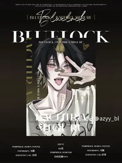 IdleTrill0262의 Bachra Meguru