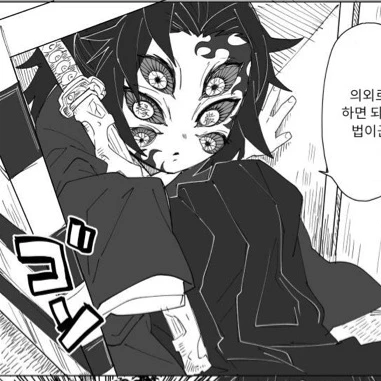 코쿠시보