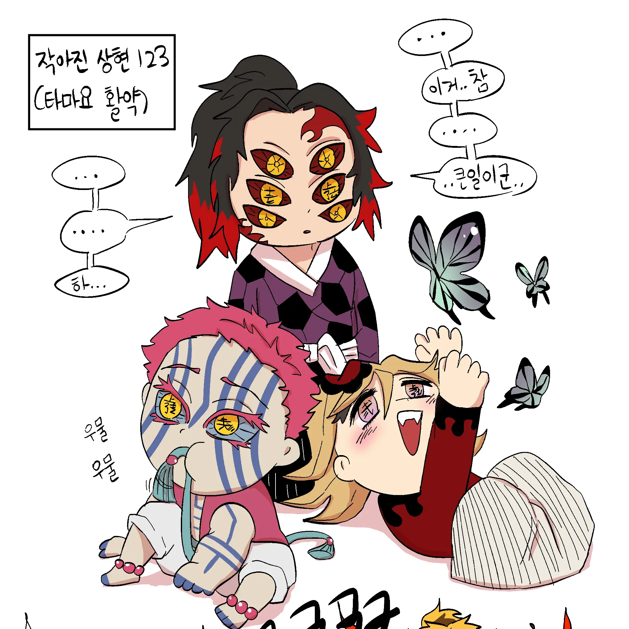 WittyDiary7784의 상현 123