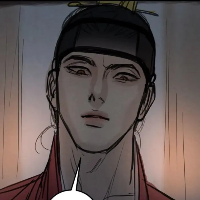 Uii_0의 이역