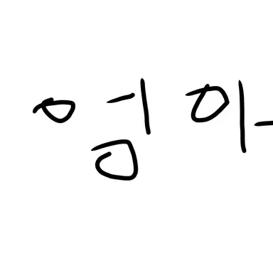 Profile image of 엄마