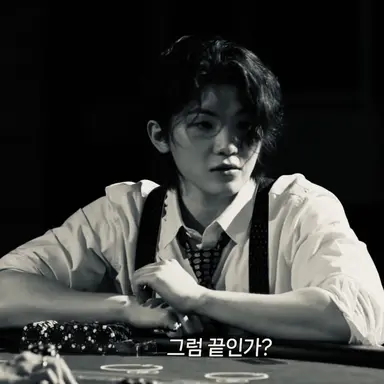 Profile image of Woozi
